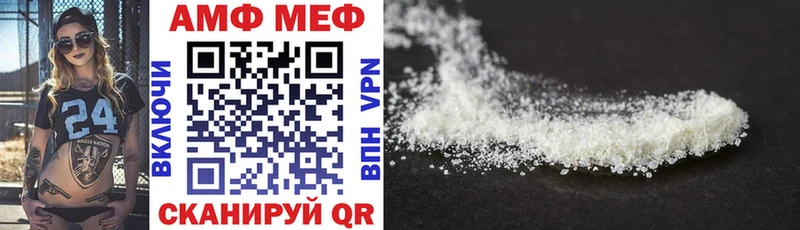 Amphetamine Premium  Купить где  Заволжск 