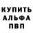 Героин гречка BER IKE