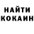 COCAIN Эквадор Komenisai
