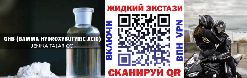 Бутират BDO 33%  Купить где  Заволжск 