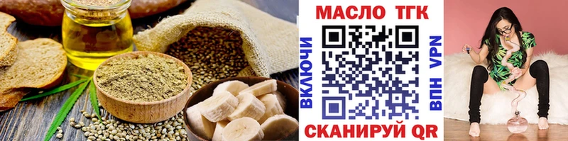 Купить где  Заволжск  Печенье с ТГК марихуана 