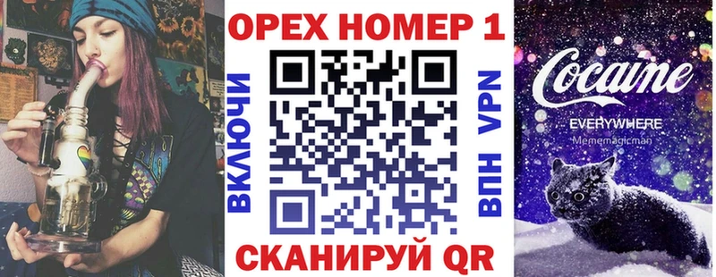 Купить где  Заволжск  КОКАИН Fish Scale 
