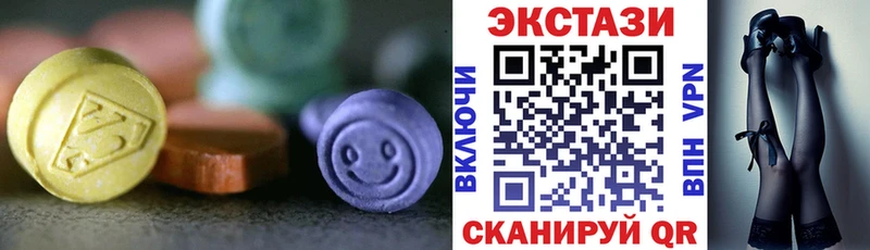 Купить где  Заволжск  Ecstasy диски 