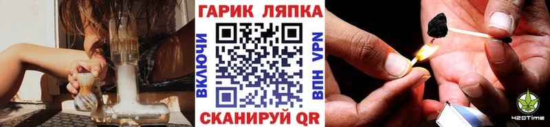 Купить  Заволжск  ГАШИШ VHQ 