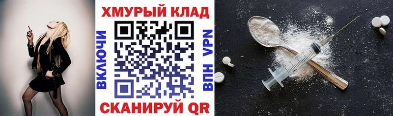 Купить  Заволжск  ГЕРОИН герыч 