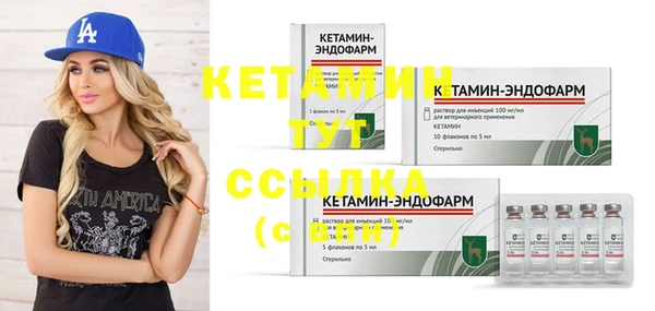первитин Киренск