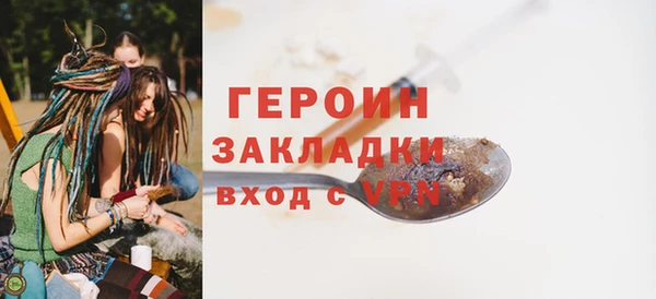 первитин Киренск