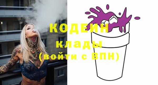 героин Киреевск
