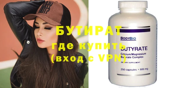 первитин Киренск