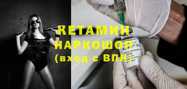 первитин Киренск