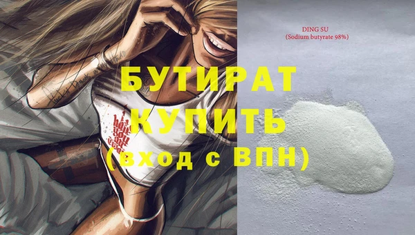 хмурый Кинешма