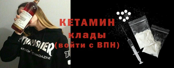 первитин Киренск