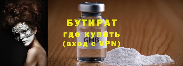 героин Киреевск