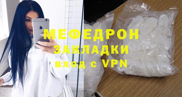 первитин Киренск