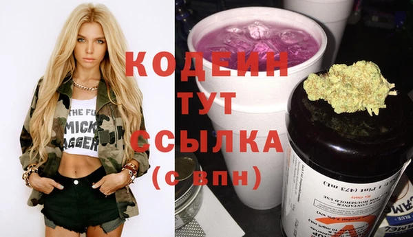 первитин Киренск