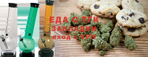 первитин Киренск