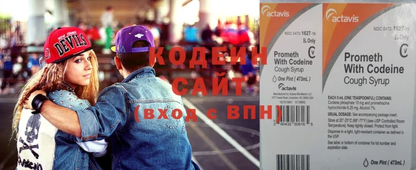 первитин Киренск