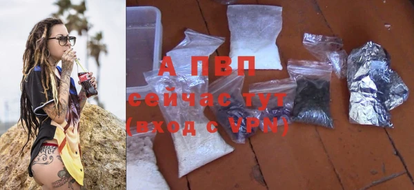 первитин Киренск