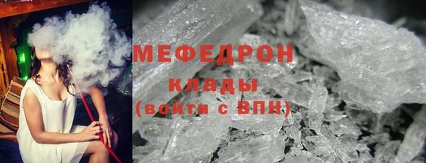 первитин Киренск