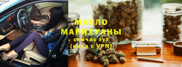 первитин Киренск