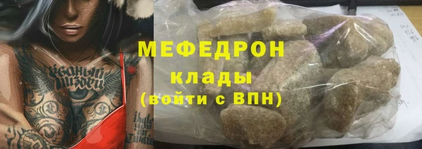 хмурый Кинешма