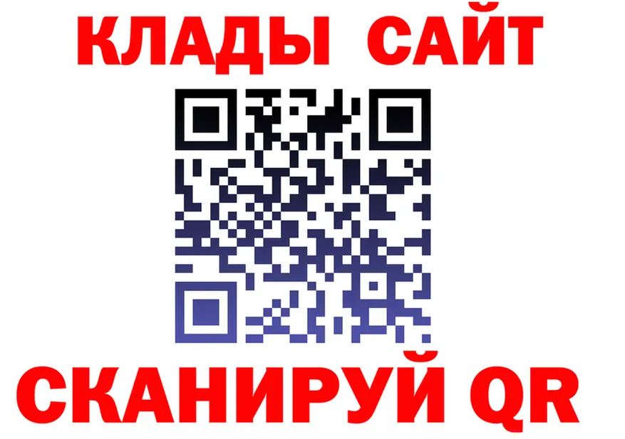 ГАШ Ice-O-Lator зеркало это гидра Заволжск