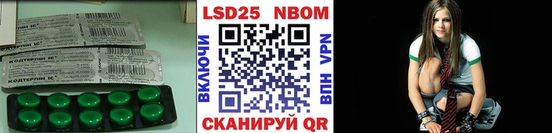 LSD-25 экстази ecstasy  Купить  Заволжск 