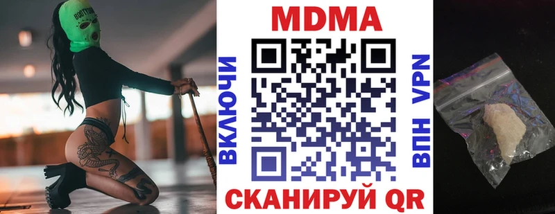MDMA crystal  Купить  Заволжск 