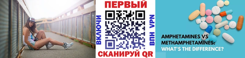 Купить  Заволжск  Метамфетамин мет 