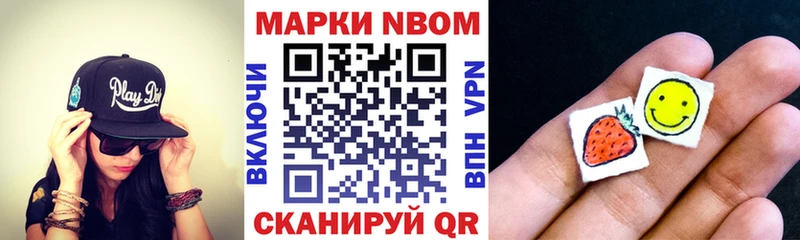 Наркотические марки 1,5мг  Купить  Заволжск 