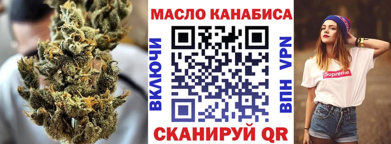 Дистиллят ТГК вейп  Купить где  Заволжск 