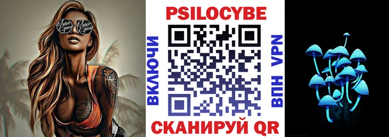 Галлюциногенные грибы Magic Shrooms Заволжск